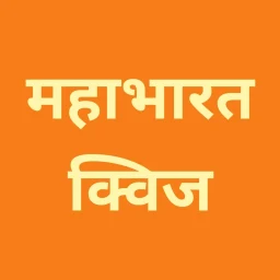 Symbol von Mahabharat: Hindu Trivia Quiz